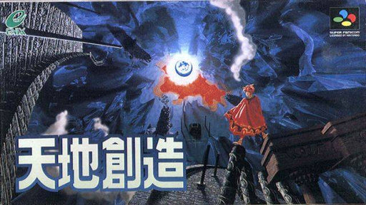 Terranigma [Japan Import] (Super Famicom) - for just $0! 