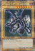 Red-Eyes Black Dragon [TN23-EN003] Quarter Century Secret Rare - for just $3.85! 
