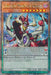 Odd-Eyes Pendulum Dragon [TN23-EN011] Quarter Century Secret Rare - for just $0.20! 