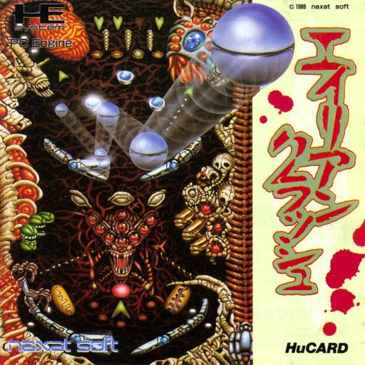 Alien Crush (PC Engine) - for just $0! 