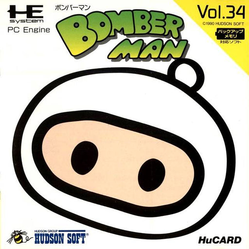 Bomberman (PC Engine) - for just $0! 