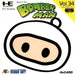 Bomberman (PC Engine) - for just $0! 
