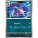 Nidorino (033/165) [Scarlet & Violet: 151] - Just $0.10! Shop now at Retro Gaming of Denver