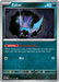 Zubat 041/165 - SV Scarlet & Violet 151 - for just $0.05! 