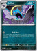 Golbat (042/165) [Scarlet & Violet: 151] - for just $0.10! 
