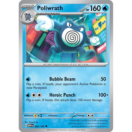 Poliwrath (062/165) [Scarlet & Violet: 151] - Just $0.10! Shop now at Retro Gaming of Denver