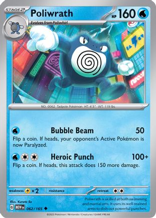 Poliwrath 062/165 - SV Scarlet & Violet 151 - for just $0.05! 