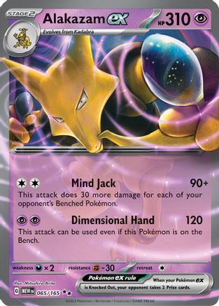 Alakazam ex 065/165 - SV Scarlet & Violet 151 Holofoil - for just $0.59! 