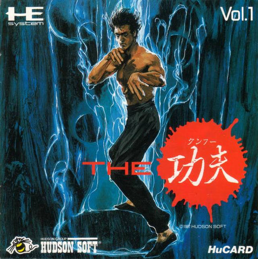 The Kung Fu (PC Engine) - for just $0! 