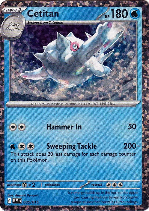 Cetitan (005/015) [McDonald's Promos: 2023 Collection] - for just $0.20! 