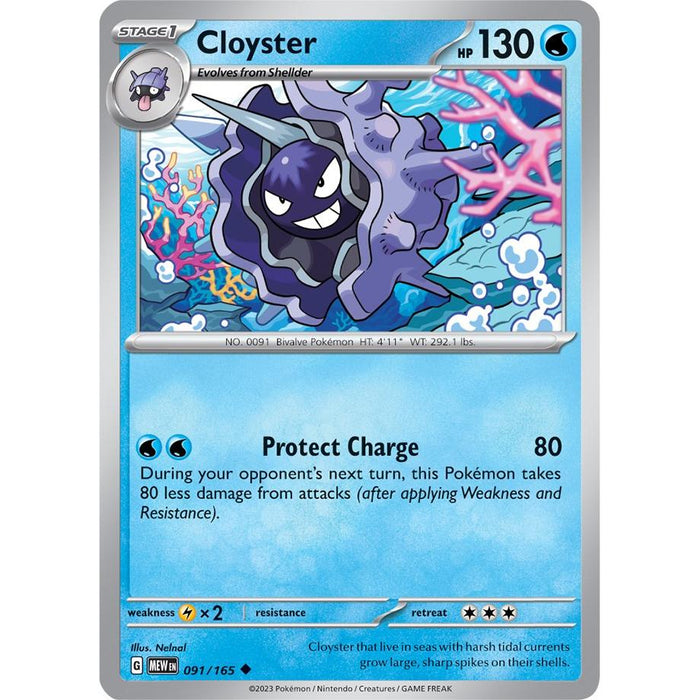 Cloyster (091/165) [Scarlet & Violet: 151] - Just $0.05! Shop now at Retro Gaming of Denver