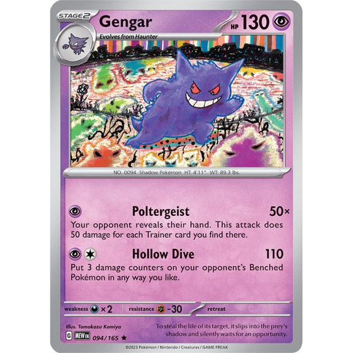 Gengar (094/165) [Scarlet & Violet: 151] - Just $0.10! Shop now at Retro Gaming of Denver