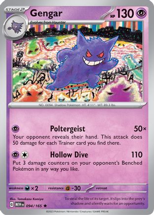 Gengar 094/165 - SV Scarlet & Violet 151 Holofoil - for just $0.60! 