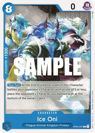 Ice Oni (OP04-047) - Kingdoms of Intrigue - for just $0.05! 