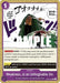 Weakness...Is an Unforgivable Sin. (OP04-076) - Kingdoms of Intrigue - for just $0.05! 