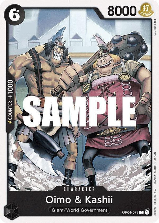 Oimo & Kashii [Kingdoms of Intrigue] - for just $0.10! 