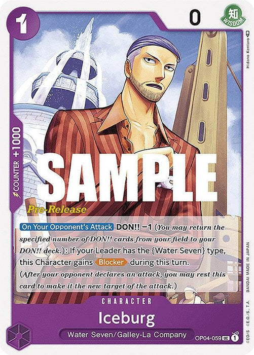 Iceburg [Kingdoms of Intrigue Pre-Release Cards] - for just $0.35! 