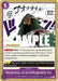 Weakness...Is an Unforgivable Sin. [Kingdoms of Intrigue Pre-Release Cards] - for just $0.30! 