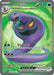 Arbok ex (185/165) [Scarlet & Violet: 151] - for just $3.85! 