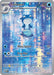 Poliwhirl 176/165 - SV Scarlet & Violet 151 Holofoil - for just $12.64! 