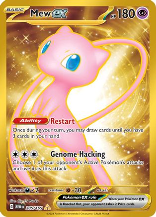 Mew ex 205/165 - SV Scarlet & Violet 151 Holofoil - for just $14.52! 