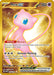 Mew ex 205/165 - SV Scarlet & Violet 151 Holofoil - for just $14.52! 