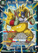 Baby, Vengeful Golden Life Form (Championship Selection Pack 2023 Vol.3) (Gold-Stamped) (P-542) [Tournament Promotion Cards] - for just $0.85! 