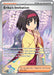 Erika's Invitation 196/165 - SV Scarlet & Violet 151 Holofoil - for just $5! 