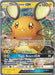 Dedenne GX (57/214) (Fire Box - Kaya Lichtleitner) [World Championships 2019] - for just $1.05! 