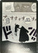 DON!! Card (Special DON!! Card Pack) (Black & White) [Kingdoms of Intrigue] - for just $2.25! 