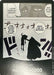 DON!! Card (Black & White) (Special DON!! Card Pack) - Kingdoms of Intrigue Foil - for just $2.75! 