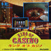 King of Casino [Japan Import] (PC Engine) - for just $0! 