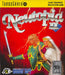 Neutopia II (TurboGrafx-16) - for just $0! 