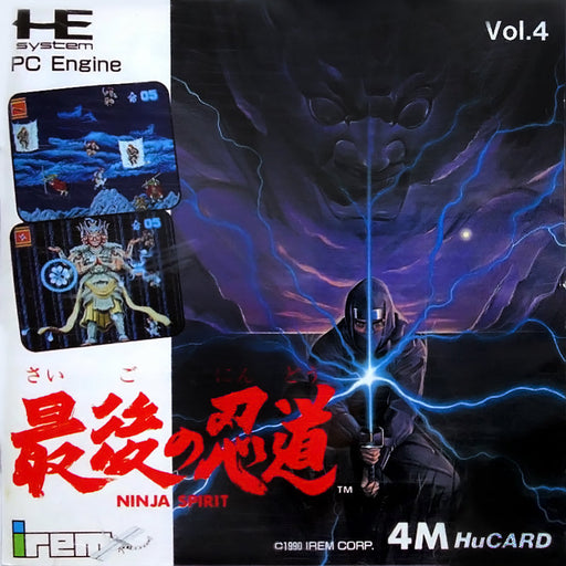 Ninja Spirit (PC Engine) - for just $0! 