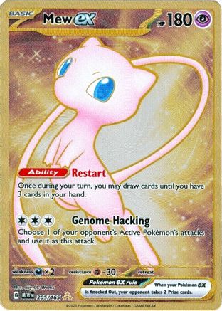 Mew ex ( Metal Card) 205/165 - SV Scarlet & Violet 151 - for just $10.96! 