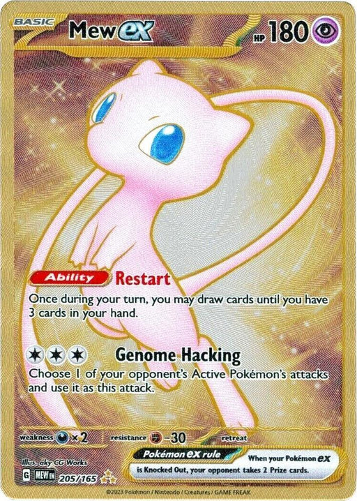 Mew ex (205/165) (151 Metal Card) [Scarlet & Violet: 151] - for just $5.60! 
