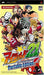 Eyeshield 21 Portable Edition [Japanese Import] (Sony PSP) - for just $0! 