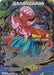 Majin Buu, Assault of the Agents of Destruction (Card Game Fest 2022) (BT13-034) [Tournament Promotion Cards] - for just $0.55! 