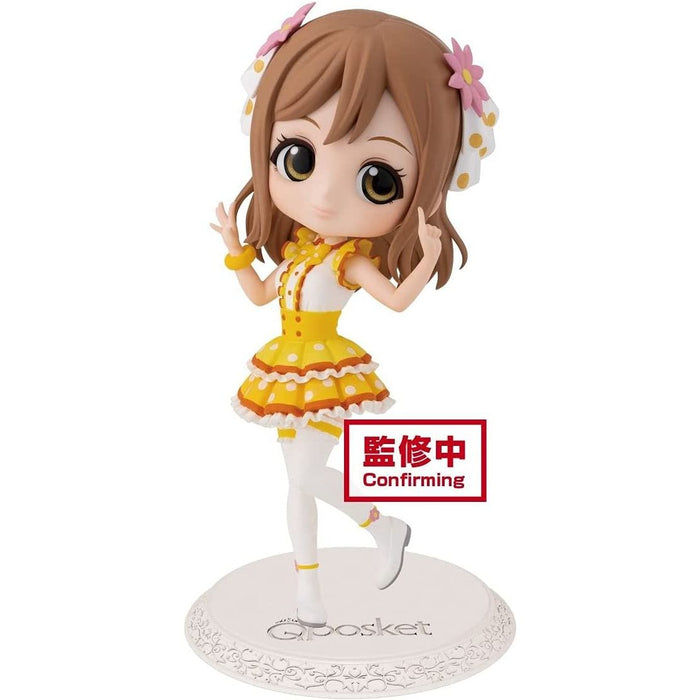 Love Live! Sunshine‼ Qposket - HANAMARU KUNIKIDA - (ver.A) Figure - Just $29.95! Shop now at Retro Gaming of Denver