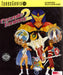 Cosmic Fantasy 2 [Super CD] (TurboGrafx-16) - for just $0! 