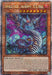 Snake-Eyes Flamberge Dragon (Quarter Century Secret Rare) [AGOV-EN010] Quarter Century Secret Rare - for just $6.80! 