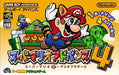 Super Mario Advance 4: Super Mario Bros. 3 [Japan Import] (Gameboy Advance) - for just $0! 