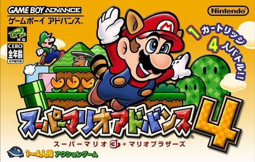 Super Mario Advance 4: Super Mario Bros. 3 [Japan Import] (Gameboy Advance) - for just $0! 