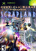 American McGee Presents Scrapland (Xbox) - for just $0! 