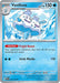 Vanilluxe 045/182 - SV04 Paradox Rift - for just $0.05! 
