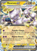 Mewtwo ex (058/182) [Scarlet & Violet: Paradox Rift] - for just $1! 