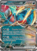 Roaring Moon ex (124/182) [Scarlet & Violet: Paradox Rift] - for just $0.30! 