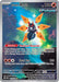 Iron Moth 187/182 - SV04 Paradox Rift Holofoil - for just $2.50! 