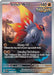 Slither Wing (203/182) [Scarlet & Violet: Paradox Rift] - for just $2.55! 