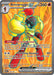 Armarouge ex (218/182) [Scarlet & Violet: Paradox Rift] - for just $0.85! 